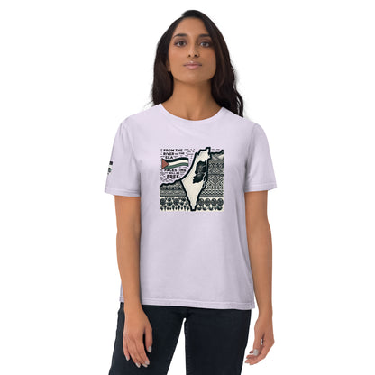 People for Palestine Tee v2, Unisex Organic Cotton T-Shirt | Stanley/Stella STTU755