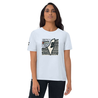 People for Palestine Tee v2, Unisex Organic Cotton T-Shirt | Stanley/Stella STTU755